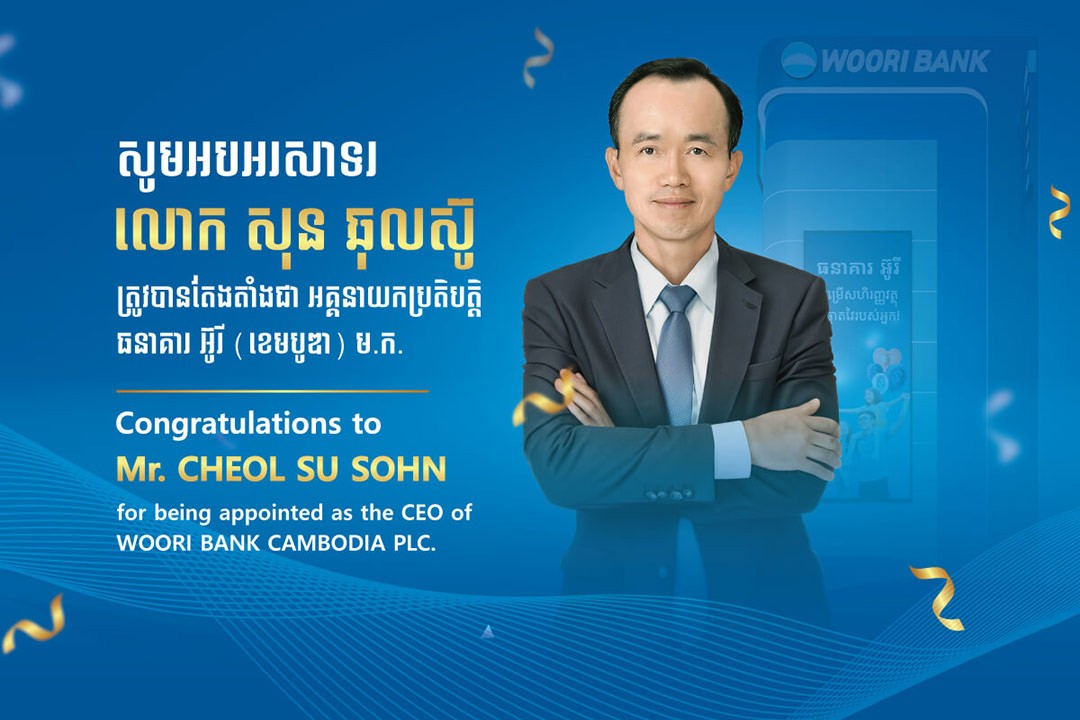 Woori Bank (Cambodia) Plc. Appoints Cheol Su Sohn As New CEO