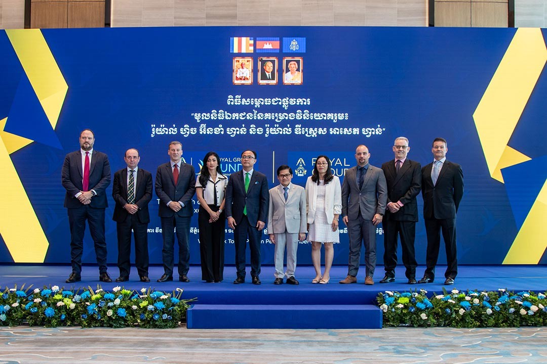 Royal Group Funds Launches Two New Collective Investment Schemes In Cambodia