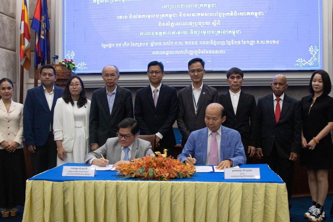 SERC Partners With CCIA To Promote Securities Market In Cambodia