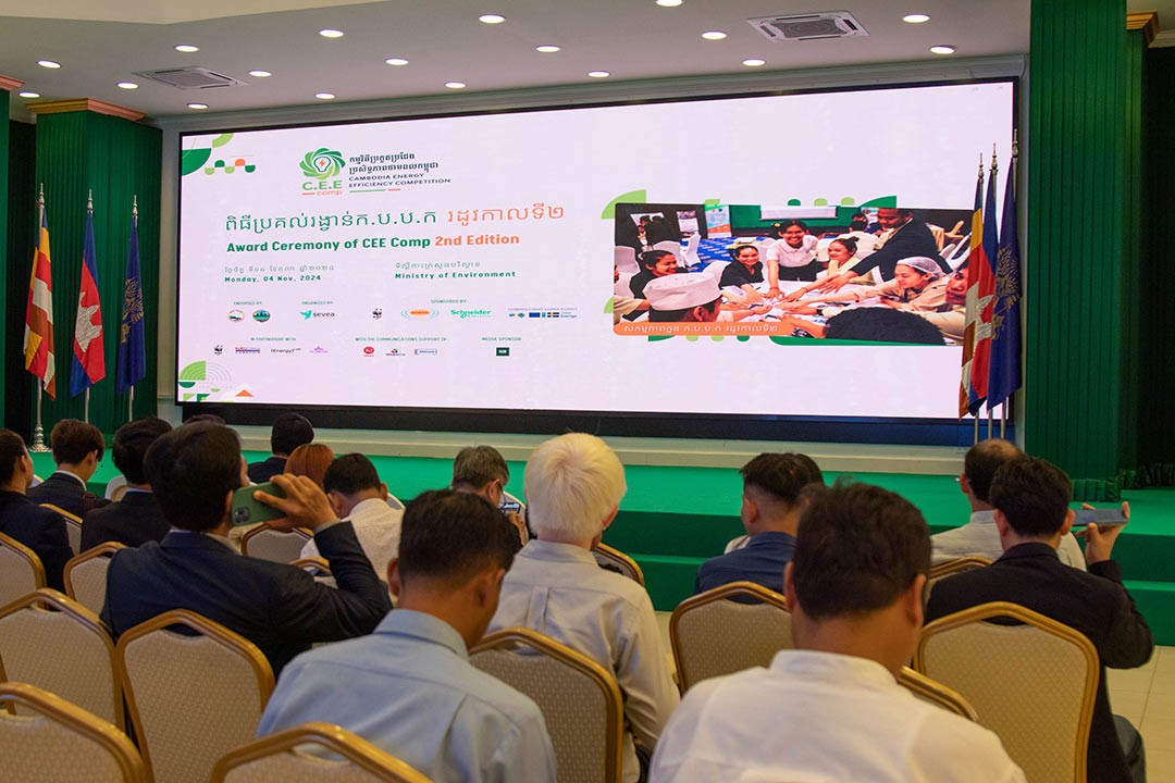 Cambodia Energy Efficiency Competition Awards Ceremony Celebrates Impactful Achievements In Energy Savings