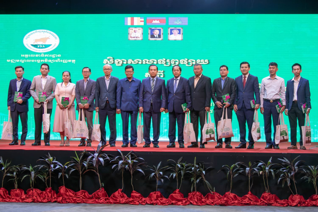 NBFSA Hosts Workshop on FinTech Regulations and Lexicon