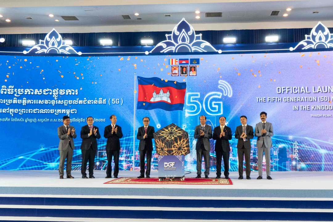 Cambodia Announces Launch of 5G Service in 2026 at Digital Government Forum
