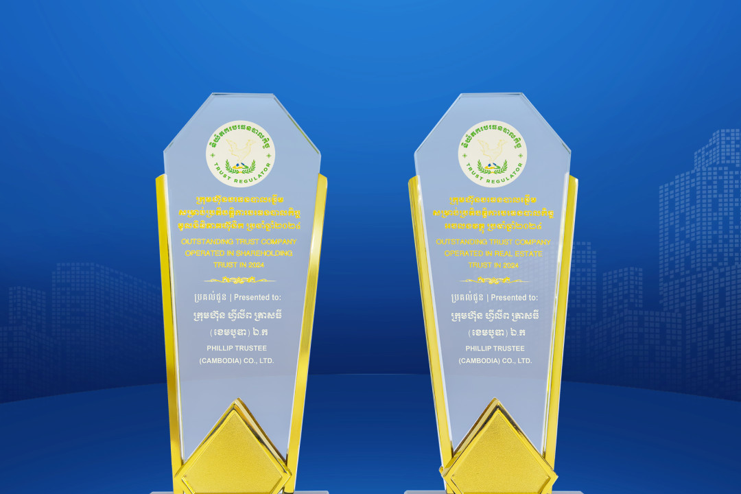 Phillip Trustee Recognised with Two Awards at Trust Forum 2025