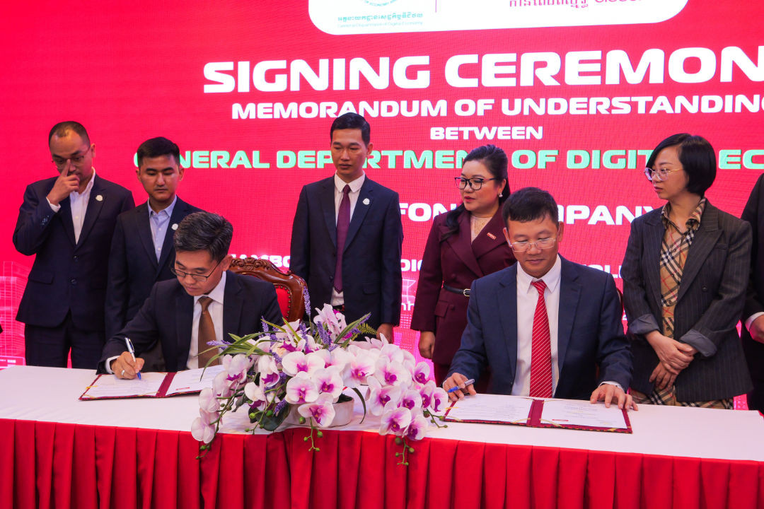 Metfone Signs MOUs With GDDE and Techo Startup Centre To Support Growth of Cambodia’s Inclusive Digital Economy