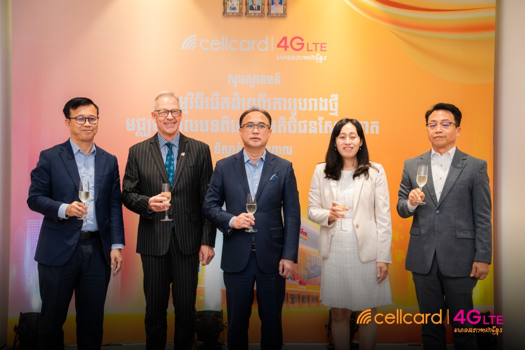 Cellcard Unveils Reimagined Customer Experience Center, Underscoring Commitment to Cambodia's Digital Future