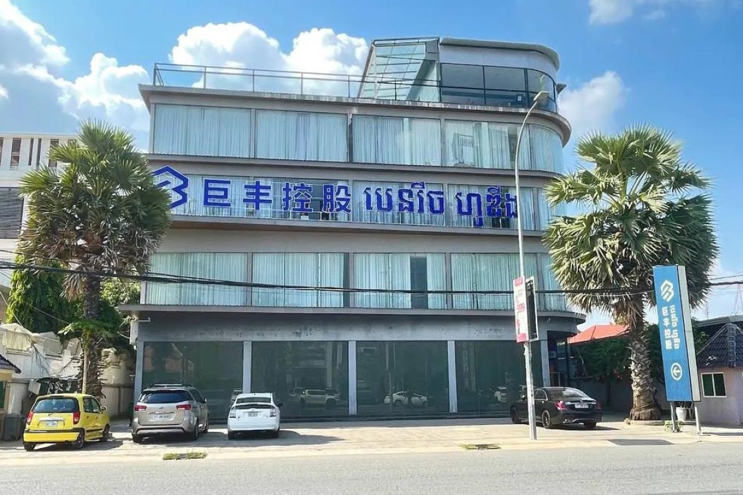 J.F. CAPITAL CO., LTD Releases Notification To The Public On The Removal Of Its HQ Logo And Its Dysfunctional Communication Channels