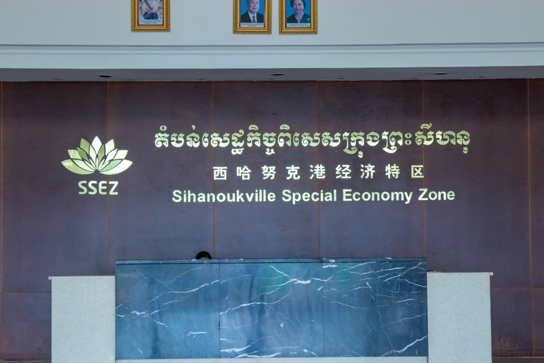 Cambodia SEZ Role In Exports And Investment 2025