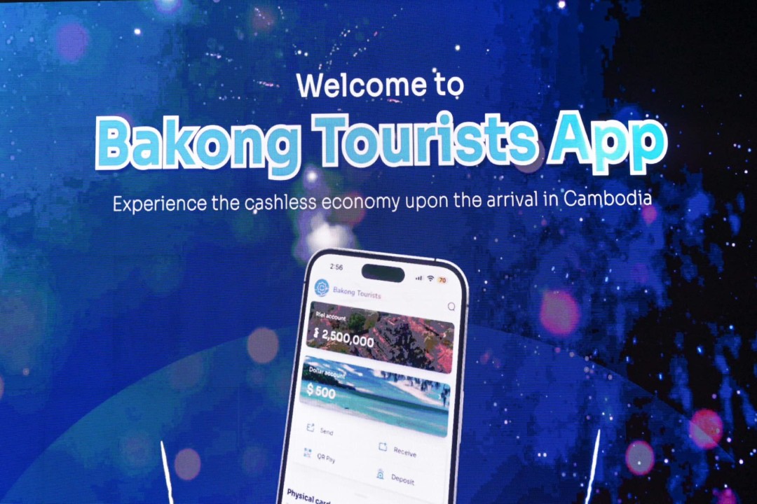 How To Use The Bakong Tourists App - Cambodia