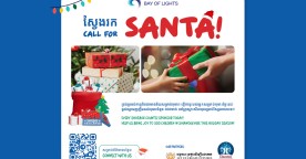 Bay Of Lights Sihanoukville Launches 'Santa’s Shoebox Challenge'