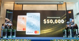 Wing Bank Mastercard One Card – The Essential Premium Bank Card To Own