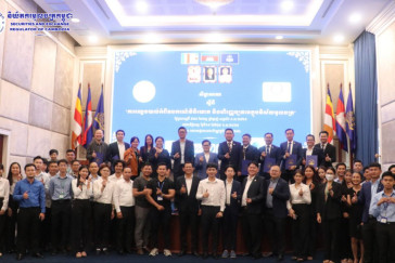 SERC and SIAC Co-Organise Workshop on Securities Sector Investment Tools