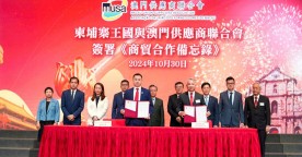 Cambodian MoU With Macau Union Suppliers Association (MUSA) Extends Diversification Of Trade Goals