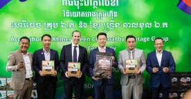 Heritage Group Acquires Majority Stake In Khmer Green Charcoal: Advancing Sustainable Innovation In Cambodia