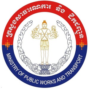 Ministry of Public Works & Transport (MPWT)