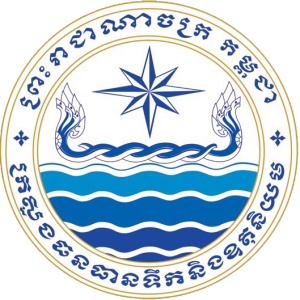 Ministry of Water Resources & Meteorology (MWRM)