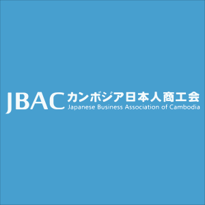 Japanese Business Association in Cambodia