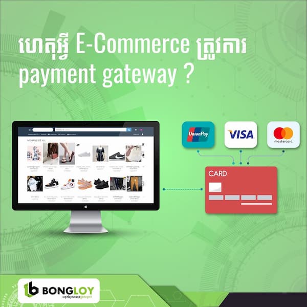 Bongloy Gateway digital payments Cambodia