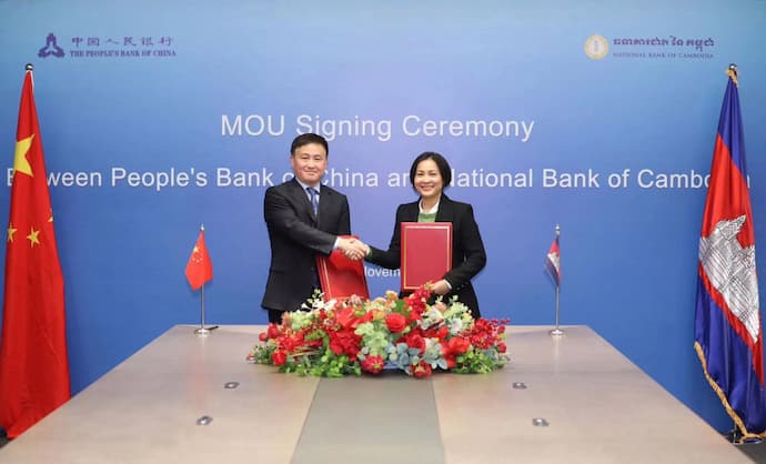 NBC And People's Bank Of China MoU