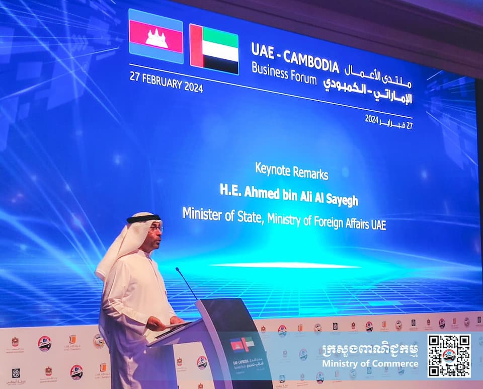 Cambodia UAE Business investment Forum 2024