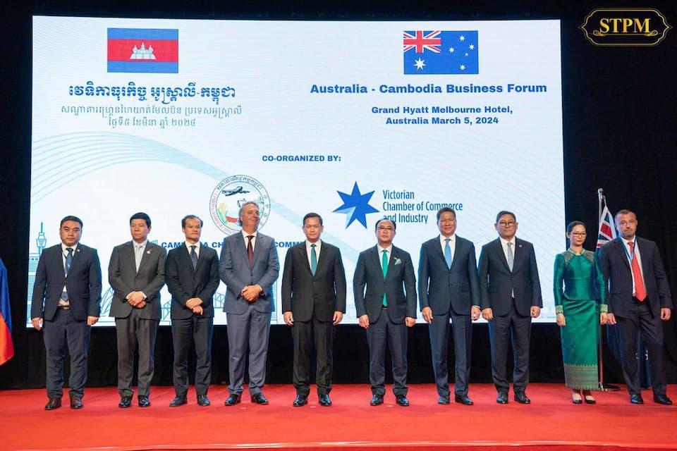 Cambodia Chamber of Commerce (CCC) &  Victorian Chamber of Commerce and Industry (VCCI) SIgned An MOU